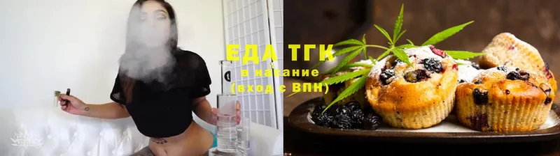 Cannafood конопля  shop какой сайт  Дзержинский 