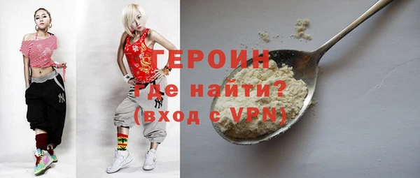 кокаин VHQ Бугульма