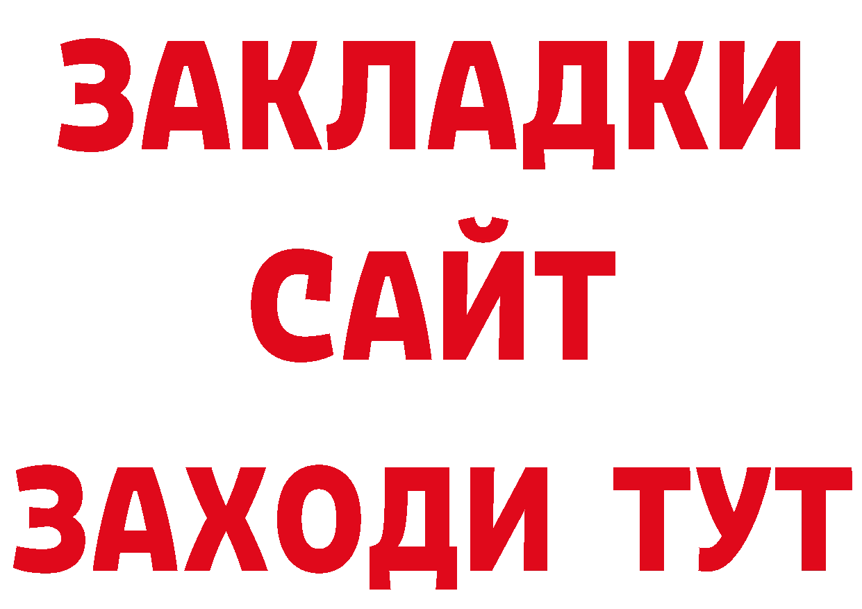 Еда ТГК конопля как зайти нарко площадка кракен Дзержинский