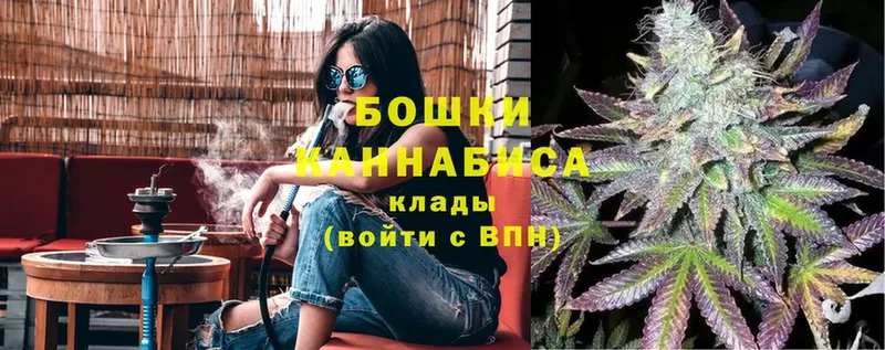 Марихуана SATIVA & INDICA  купить наркотик  даркнет какой сайт  Дзержинский 